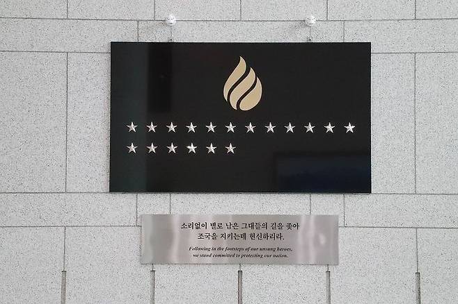 출처: 국가정보원 제공