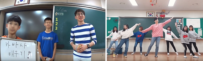 출처: 유튜브 채널 '정성욱','참교사양선생' 캡처