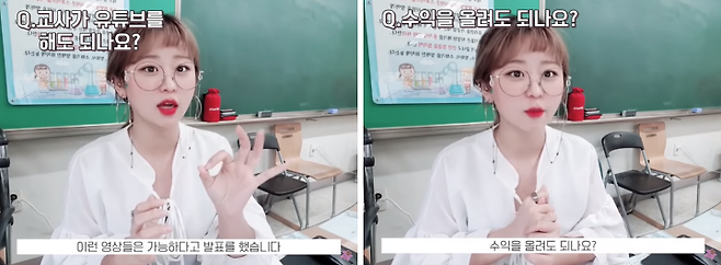 출처: 유튜브 채널 '달지' 캡처