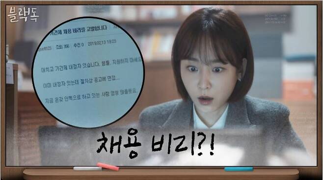 출처: tvN 홈페이지 캡처