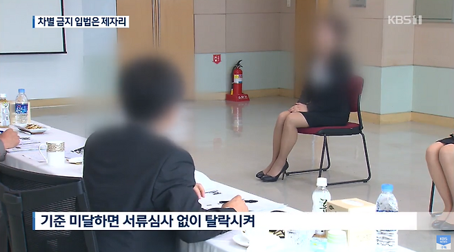 출처: KBS News 유튜브 캡처