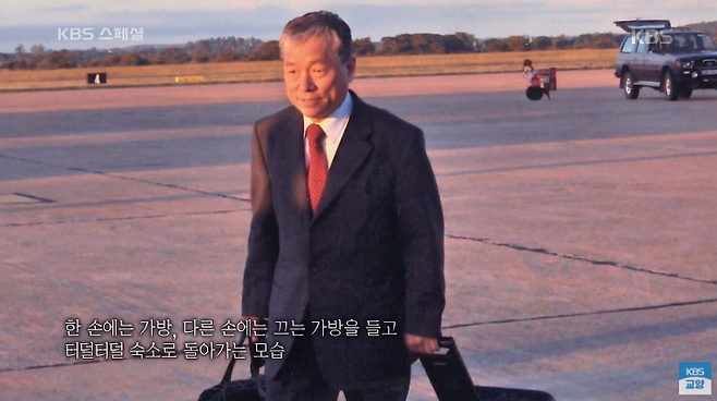 출처: KBS교양 유튜브 캡처