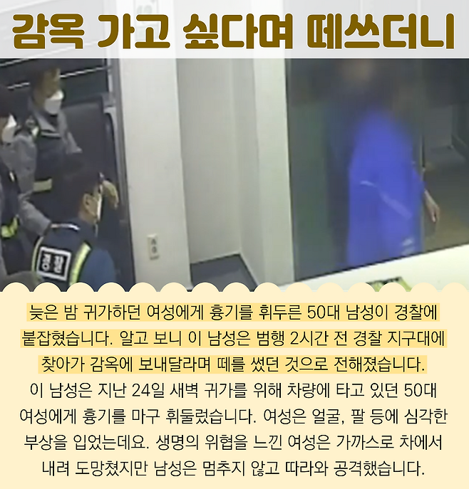 출처: /사진=JTBC 뉴스 화면