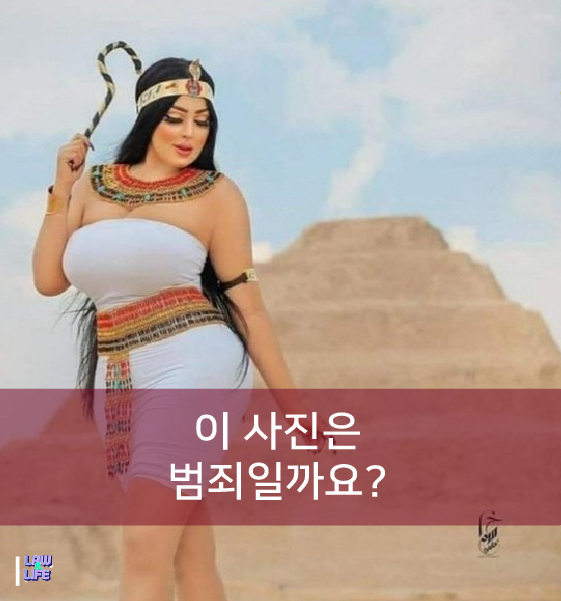 출처: 피라미드 배경으로 포즈 취한 이집트 모델 '살마 알시미'/=서울경제