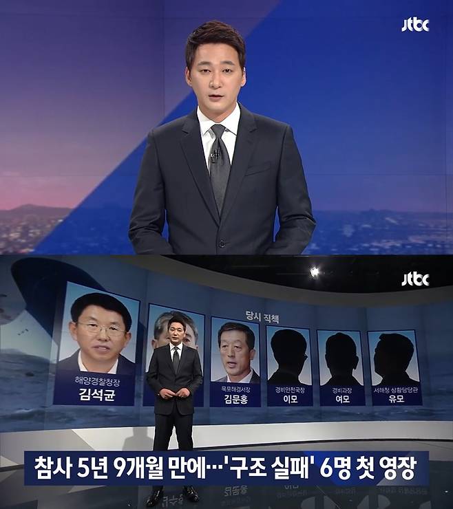▲지난해 1월6일 JTBC '뉴스룸' 앵커를 맡아 첫 진행하는 서복현 기자. 사진=JTBC '뉴스룸' 보도화면 갈무리.