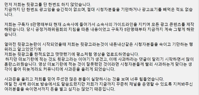 출처: 출처: 떵개떵 유튜브 커뮤니티