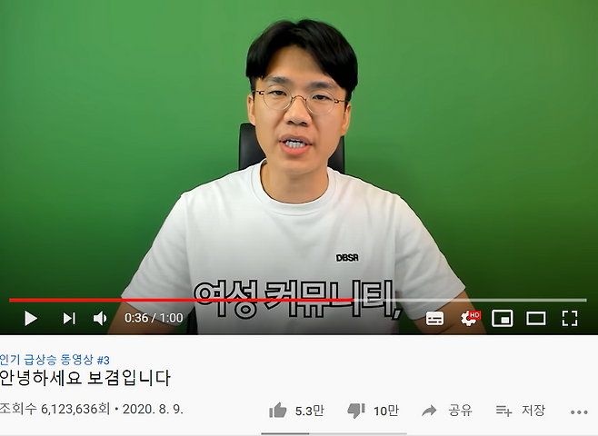 출처: 보검 BK 유튜브 캡쳐
