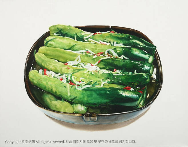 출처: 하영희 <오이물김치> 종이에 수채, 72x116cm, 2008