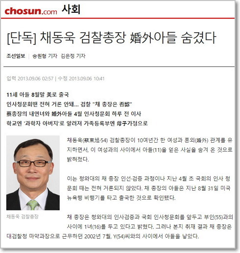 출처: 조선일보(조선닷컴)