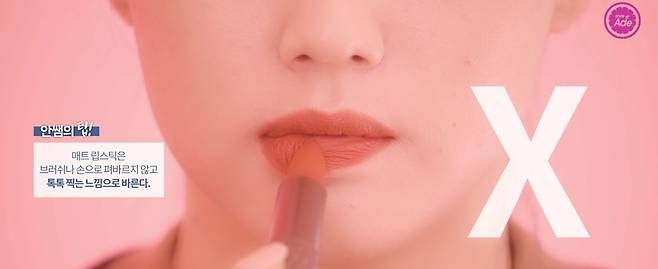 출처: 스타일에이드 영상 캡처