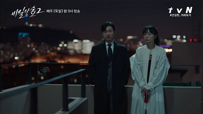 출처: tvN