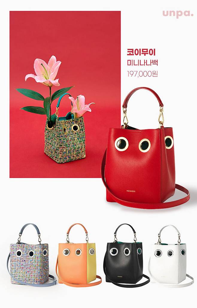 출처: 언니의파우치