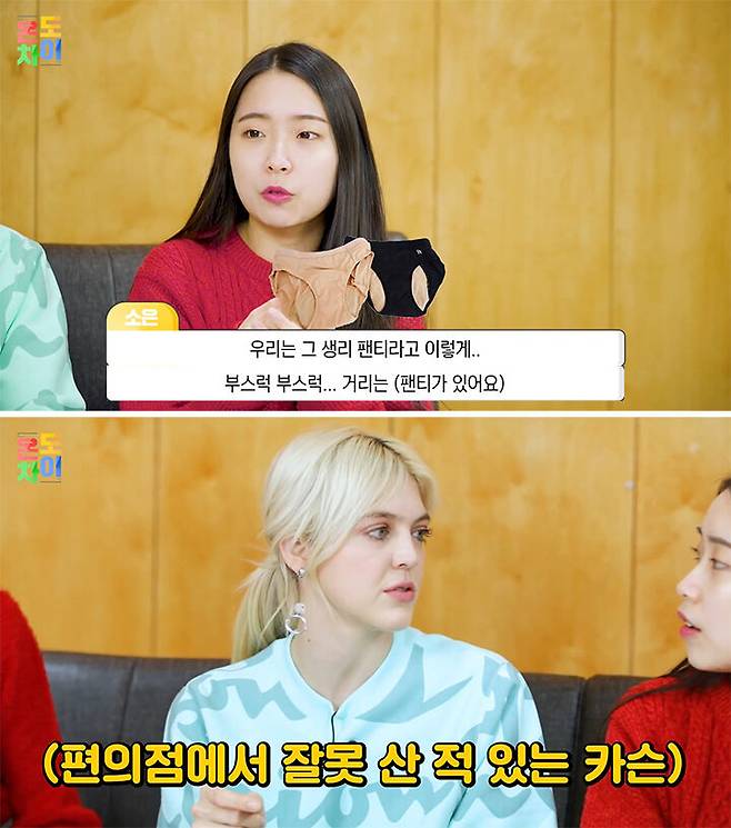 출처: 유튜브 '코리안브로스' 채널