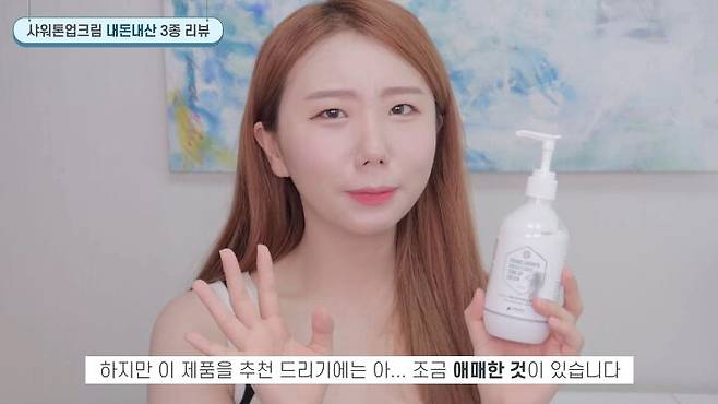 출처: 혜성 유튜브 채널