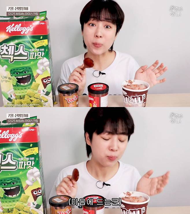 출처: 뽀니 유튜브 채널