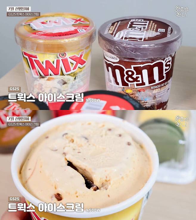 출처: 뽀니 유튜브 채널