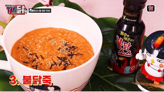 출처: 불닭TV 유튜브 채널