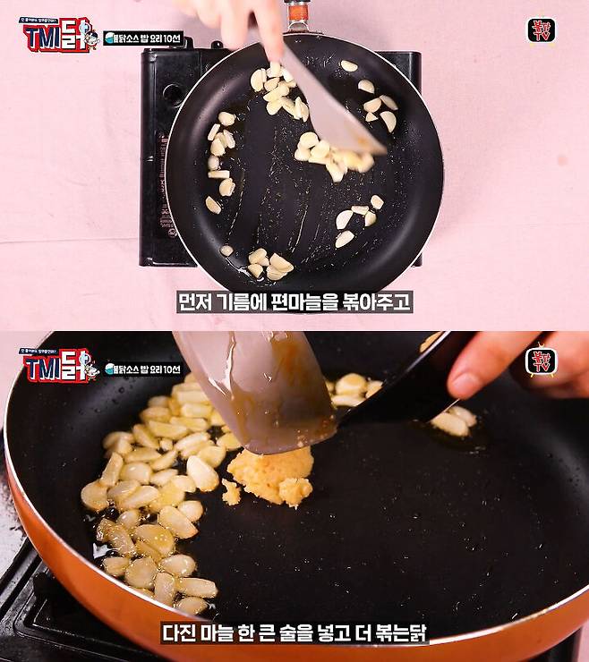 출처: 불닭TV 유튜브 채널