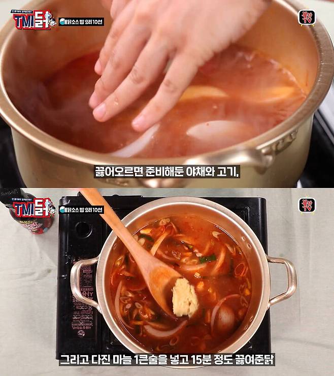 출처: 불닭TV 유튜브 채널