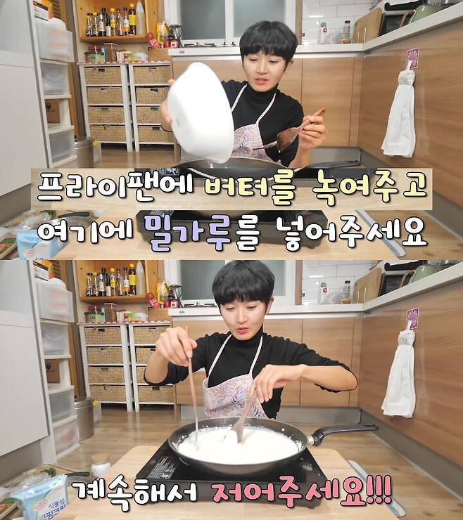 출처: 공대생 가족 유튜브 채널