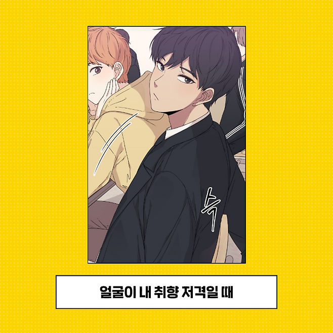 출처: 콬TV 인스타그램