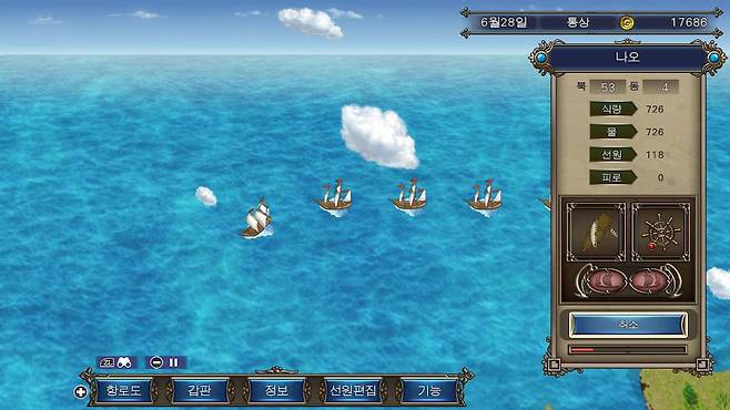 아기자기한 항해 화면