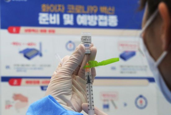 지난 25일 오전 서울 도봉구 시립창동청소년센터에 마련된 백신접종센터에서 관계자가 화이자 백신을 준비하고 있다. [이미지출처=연합뉴스]