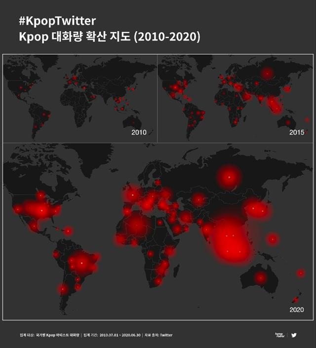2010~2020년까지 트위터 내 K팝 대화량을 측청한 세계지도. 트위터 제공