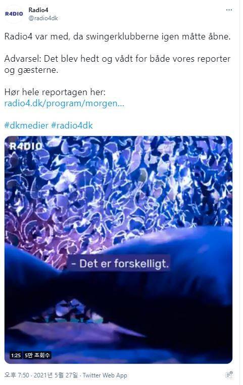 Radio4 방송국 측이 올린 트위터 글. /트위터
