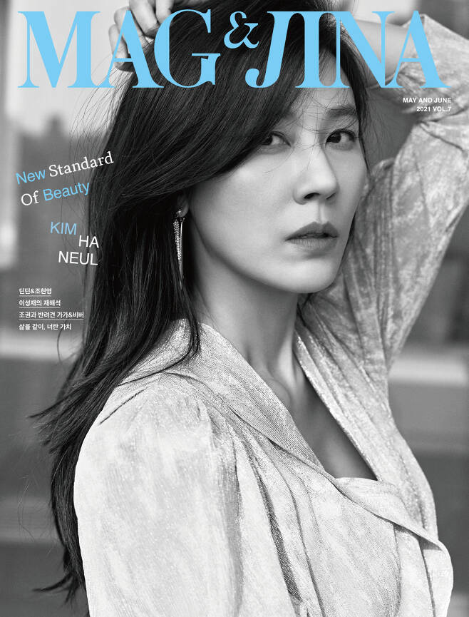 Actor Kim Ha-neul, who walks his way through melodrama and action acting across the blue and sexy, showed off his elegance and decorated the Mac Angie cover.Kim Ha-neul has been playing a pictorial concept with her unique style, creating a sad and faint atmosphere with her eyes in the 26th year of Actor.She always gives us pleasure by our side. When she asks the secret of the topics work, she says, Look at how attractive I can digest the whole story and the new character.He said, I want to play a role that is not as good as my sister next door, but I want to play a role.I want to challenge Acting, which can show a pleasant and serious appearance. He also said he did not think about other jobs other than Actor, and he always wanted to hear the word Character that can not be expressed unless Kim Ha-neul.I want to give back to the fans who give me generously, and I always want to pay back with Acting and repay.He expressed his love for his fans as well as his career.Fashion magazine McAngie and Skyho have covered the cover by Actor Kim Ha-neul, and Actor Lee Sung-jae, who will return to the drama Showwindo, and Dindin & Cho Hyun-youngs couple picture of YouTube We Are Married will be released.The companion animal campaign Life together, Your Value released in this issue was attended by famous companion dog influencers such as Anozobi and Injeolmi, starting with JoKwon.The newly renovated McAngina will offer a variety of attractions, centering on the new slogan [beauty of the new standards].On the other hand, Mac Angies appendix presents a Non-Happy Oxygen Bubble Clay Mask that can manage pores and skin texture without irritation.The Mac Angie and Skyho will be available at Yes24, Aladdin Bookstore, and Kyobo Book Centre online bookstores, and can be purchased at Seoul, Gyeonggi Kyobo Book Center and Yeongpung Bookstore offline stores.