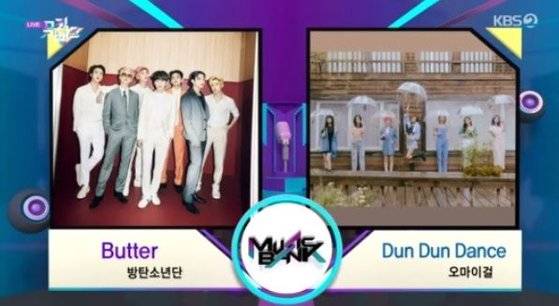 방탄소년단 vs 오마이걸