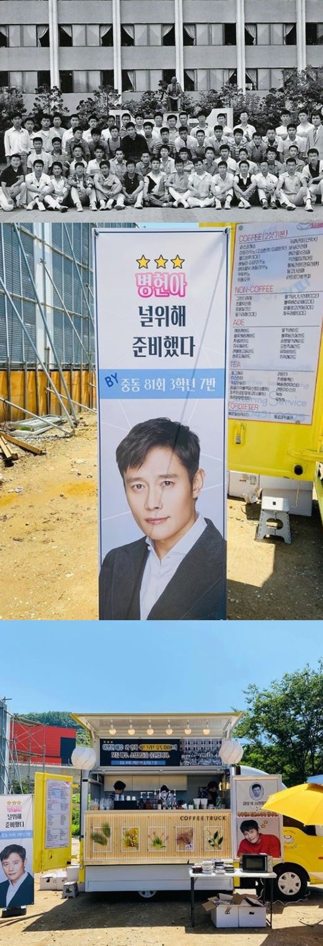 Actor Lee Byung-hun thanked his high school colleagues for giving him Coffee or Tea.Lee Byung-hun posted several photos on his personal instagram on June 4, along with an article entitled Thank you and welcome friends! #20th Century High School Student #88 Olympic # Middle East.The photo shows Lee Byung-hun and alumni in high school. It is eye-catching because it is black and white.The alumni also produced banners with affectionate phrases such as Byeonghun, I prepared for you and This high school student will become a national Korean star in the future.Lee Byung-huns wife, Lee Min-jung, laughed, leaving a witty comment saying, Graduation Picture... Ill be honorable.Meanwhile, Lee Byung-hun is in the midst of filming the film Concrete Utopia (director Uhm Tae-hwa).Concrete Utopia is a disaster thriller that depicts the story of survivors gathering in Seoul, the only remaining imperial place apartment that has been ruined by a major earthquake.It is a new adaptation based on the second part of Kim Sung-hees popular webtoon Pleasant bullying, Pleasant Neighbors.Lee Byung-hun played the role of temporary resident representative Youngtak, who leads the imperial place apartment with decisive determination and action in the crisis situation.