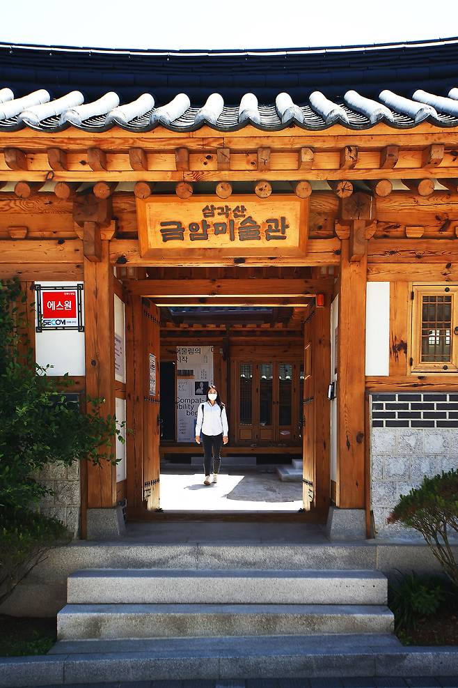 삼각산 금암미술관은 한옥과 미술의 만남이 얼마나 근사한지를 잘 보여주는 공간이다. /양수열 영상미디어 기자