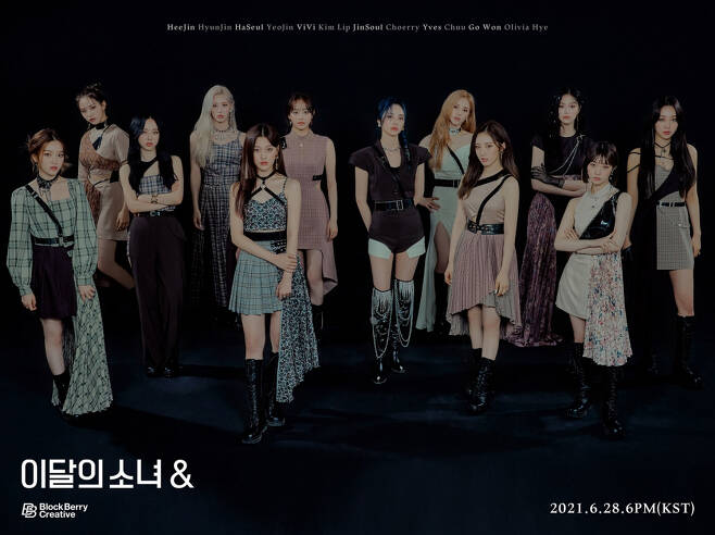Loona (Hee Jin, Hyun Jin, HaSeul, Aftershock, Bibi, Kim Lip, Jinsol, Choi Ri, Eve, Chew, Highland, Olivia Hye) presented the first group concept photo of the new Mini album & (And) through the official SNS at 0:00 on the 9th, and heightened the comeback fever.The public image focused attention on Loonas fierce expression and black background that maximizes chic.In particular, he added boldness with unbalanced skirts and colorful pattern styling, and he used harness, black, and silver accessories to create a more intense Aura.In addition, global fans focused on the group concept photo of Loona, which includes member HaSeul, who announced his return to activity in a year and a half, and expectations were amplified before the release of the album with 12 visuals and perfect concept digestion power.Loonas complete comeback comes two years and four months after the repackaged album Multiplied Multipled (X X) in February 2019.We have been showing more intense images through various hints such as Were about to paint the town, Our commission started, Kill it to the daylight which was released with personal concept photo by member.Loona made headlines with her stunning move by entering the Billboard main chart Billboard 200 with her third mini album 12:00 (Midnight), released last October.ITunes including the United States The album charts of 51 countries including the United States, K-pop girl group first North American radio charts for nine consecutive weeks, such as the global record proved to be amazing.Meanwhile, Loona will release its new Mini album & (And) at 6 p.m. on June 28.