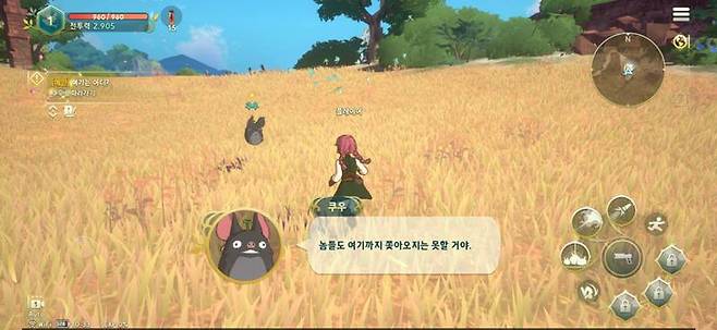 제2의 나라 플레이화면