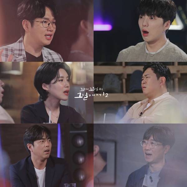 꼬리에 꼬리를 무는 그날 이야기2 / 사진=SBS 제공