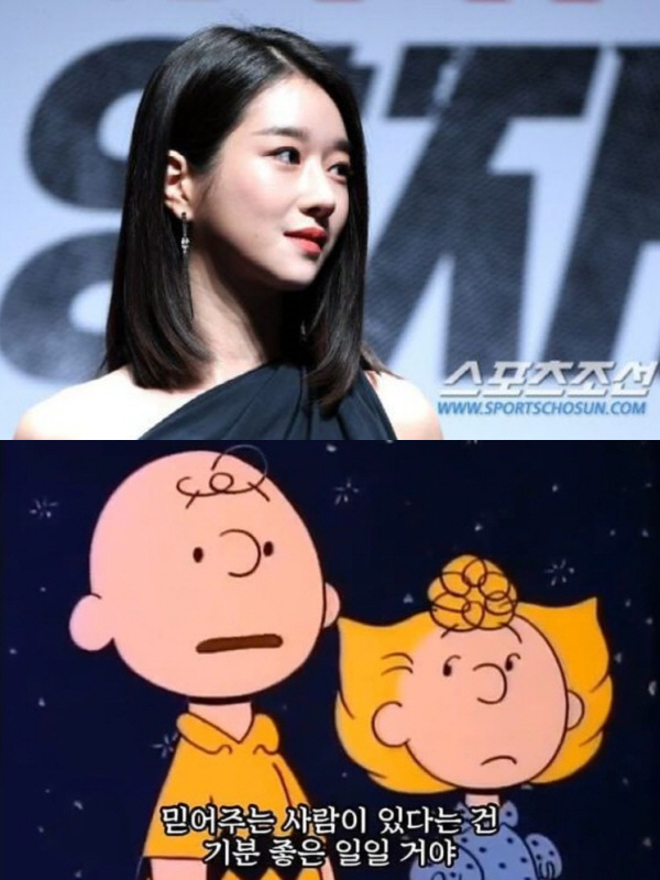 Actor Seo Ye-ji has been in the pan for two months since Kim Jung-hyun gas lighting controls.Seo Ye-ji uploaded a picture to his Fan Cafe and Fan Gallery on Wednesday.The Malus halliana photo is a scene from the cartoon Snoopy, with the caption: Its going to be nice to have someone you believe in.Despite the various controls, I thanked Fans who believed in themselves.Malus hallianas writings include I wanted to see Come back quickly and I believe and still have comments from Fans cheering and waiting for Seo Ye-ji running at a terrifying pace.Seo Ye-ji has been abruptly released since April 12, when a media reported that Kim Jung-hyun caused attitude controversies and dropped out of the middle at the time of MBC Drama Time shooting because of Seo Ye-ji.According to the Malus halliana report, Seo Ye-ji, who was in a relationship with Kim Jung-hyun at the time, banned Kim Jung-hyun from romance scenes such as Seo Hyun and Skinship, as well as contacting other womens staff and not even having a friendly conversation with other womens staff.He also inspected the script and shooting scene of Time and demanded the correction of Sanario, where the romance scene comes out.According to the public text message, Seo Ye-ji gave instructions like Kim Jung-hyuns boss or owner, and Kim Jung-hyun responded to the demands of Seo Ye-ji by writing a full honorific word.Since Malus halliana controversies, online testimony claiming Seo Ye-jis school violence, forgery of education, and staffing have been raised in succession, further sparking the controversies.Seo Ye-ji was absent from the premiere due to the Malus halliana contraversies that broke a day before the media preview of the starring film Memories of Tomorrow, and also dropped off the OCN Drama Ireland scheduled for the next film.Although he is a popular prize winner selected by netizens, he has not attended the Baeksang Arts Grand Prize and has not been seen by the public until now.
