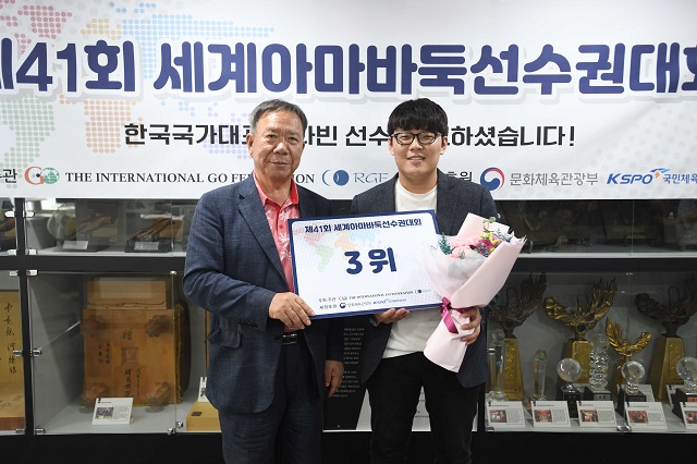 박정채 국제바둑연맹 회장, 김다빈(왼쪽부터). 사진=한국기원 제공
