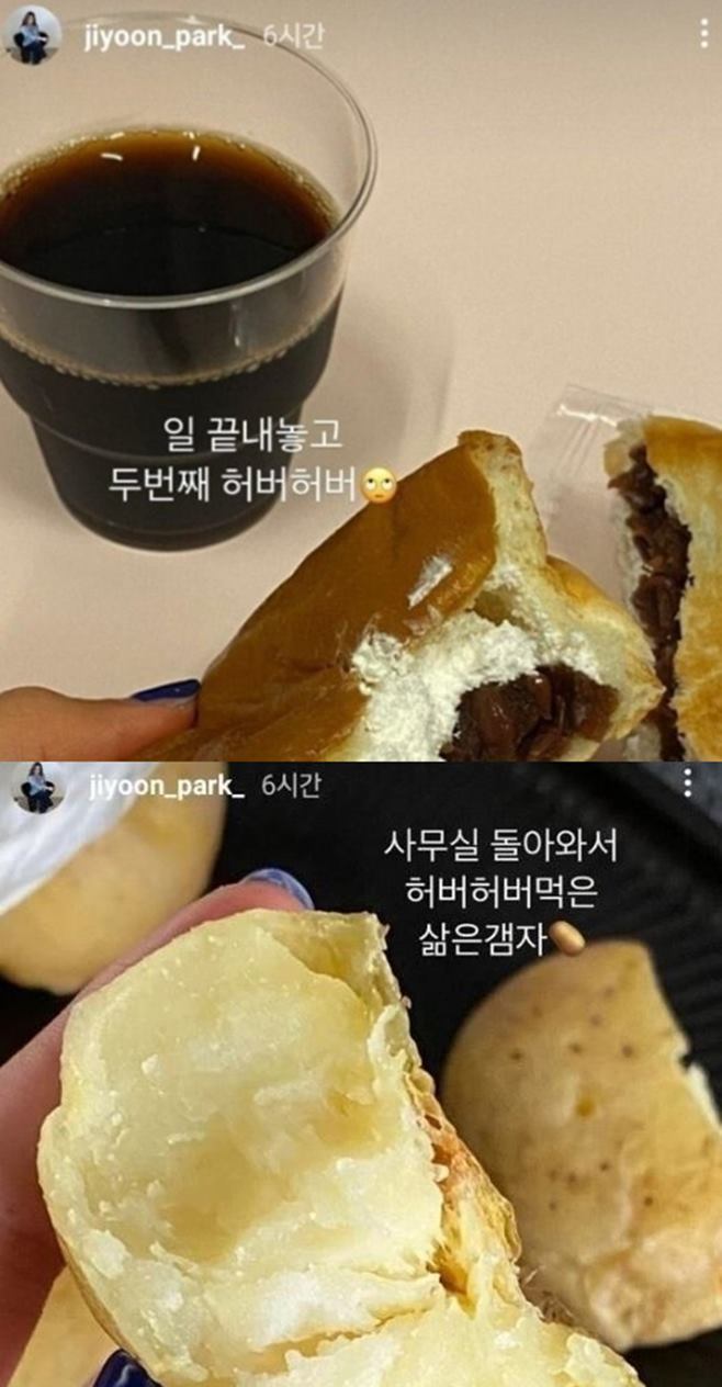 Announcer native Broadcaster Park Ji-yoon has been embroiled in an untimely south-possession row.Park Ji-yoon recently posted a post on his SNS with a picture of bread and coffee, Hubber Huber After Work.He also posted a photo of Potato with the article Potato is a life that I ate in my office.However, some netizens criticized his word Choices as a problem.The word hubber hubber written by Park Ji-yoon is a word used to demean men in some female communities.According to them, Herber Huber is an expression of a man eating rice in a hurry, and it is a demeanor expression that reminds me of a victim of the Japanese colonial rule.In fact, the word was previously produced as a mobile emoticon, but there was a case of being deleted when it was controversial, and it was controversial because it was inserted as a subtitle in an entertainment program.In addition, some entertainers and YouTubers have been caught up in using the word casually.In addition, as an Announcer, he is adding strength to criticism for using inappropriate expressions, not correct words Choices.Of course, there is an opinion that advocates Park Ji-yoon as simply an expression of eating food or doing something in a hurry.Currently, there is a lot of controversy online, and it is noteworthy whether Park Ji-yoon will stand for the controversy in the future.Currently, Park Ji-yoons SNS has been turned into private.