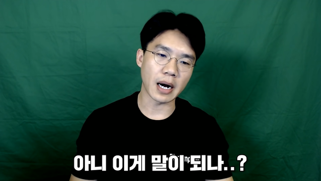 ⓒ유튜브 보겸TV