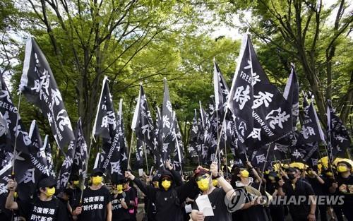 12일 일본에서 열린 홍콩 민주화운동 지지 집회 [EPA=연합뉴스]