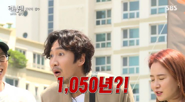Lee Kwangsoo, who has been together for 11 years, has separated from Running Man.SBS Running Man, which was broadcast on the 13th, was featured in the last story of Lee Kwangsoo, Goodbye My Special Brother, which was dropped off at Running Man in 11 years.Lee Kwangsoo, who appeared in the last pre-shoot 10 days before leaving Lee Kwangsoo, decided to plan a special feature to build memories with the members in the last shoot.Lee Kwangsoo said, I want to go to the place where I went to the first filming. It was SBS rooftop One, but now I can not go.I wanted to eat a lot of chickens once I filmed it at my house. Personally, it is a memorable food.I do not think you would like to go to LP bar once more. Lee Kwangsoo chose only what members would like: I wish it would be like a regular recording, he said, in the wind.In 2010, Lee Kwangsoo, the first broadcast of Running Man, fell into memories as if he was a strange person in the rooftop one that introduced himself in the rain.But, yes, all the members started Kwangsoo Mole, pointing out Lee Kwangsoos beard.Lee Kwangsoo, who finished his life in Running Man in 11 years and went to society, has been guilty of numerous crimes.The production team has also invited judges to analyze Lee Kwangsoos past, which has committed the crime of betrayal.58 cases of property damage, 353 cases of assault, 37 cases of performance pornography, 1812 cases of fraud, and 3353 cases of other misdemeanors.Former judge Jung Jae-min said, It is bad to be guilty. He said, I am sentenced to 1050 years in prison for 11 years in Lee Kwangsoos sentence.The members had to gather strength to help Lee Kwangsoos edification.Members had to carry out Lee Kwangsoo and take as many pictures as possible under different commissions secretly.The mission to help Lee Kwangsoo take as many gifts as possible: The penalty was to cross the 541m sky bridge where annoyance and fear coexisted.The first sentence reduction mission was Kwangsoo knows: Rules that make questions that only correspond to the number of members chosen.The person who went to the gym at Last Nights Curry, Tomorrows Bread was a failure, and Last Nights Curry, Tomorrows Bread was also a failure.Yoo Jae-Suk tapped into the grappling Lee Kwangsoo: Go back to the channel, the bosss ear goes back to the donkey ear.Yoo Jae-Suk said, I am so sorry, but I can not see Running Man this week. Yang Se-chan said, Im going to go to Donkey.It looks like a donkey, he said, laughing.Yoo Jae-Suk was uploaded to Lee Kwangsoo by the words drive and pranked take me to the car; Yoo Jae-Suk said, Think about it again.Suddenly, Im sorry and reverse the train. You will still understand the viewers. Lee Kwangsoo laughed when the members were on the outdoor pork belly menu on a hot day.Lets just go in today and then well get off the special, Yoo Jae-Suk added.Mission to take Lee Kwangsoo test for Lee Kwangsoo in turnYoo Jae-Suk was like a brother-in-law, even hit by Lee Kwangsoo fathers name.Lee Kwangsoo was moved by Yoo Jae-Suk and even looked tearful.Lee Kwangsoo, who succeeded in the mission of Tong-Ajeo at once, succeeded in expiring with 18 minutes left.Members who decided to apply for songs and stories for each other wrote down seriously: Lee Kwangsoo could not speak to Ji Suk-jins letter and was blindfolded.Yoo Jae-Suk joked, I do not know who to stop talking to and who to ask for a ride, but I think it will be a big and a quartz in my mind for a while. If you do not have it, you will be empty, but do what you want to do.Thank you, its Kwangsoo, I was relieved because of you, she wrote.Kim Jong-guk said, I dont know what was so enjoyable. I thought wed be forever. Lets go together for the rest of our lives.Do not hurt, always be healthy, you son of a bitch. Lee Kwangsoo said, Thank you so much for making me feel another family. Im sorry again. I ask for more love and attention in the future.The gifts for Lee Kwangsoo were actually gifts for members, chosen by Lee Kwangsoo himself.The production team presented a golden name tag, saying, You can walk without running now. Rolling paper with 112 staff members was also delivered.