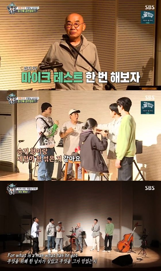 In the SBS entertainment program All The Butlers broadcasted on the afternoon of the 13th, members who admired Yi Jang-huis indoor performance hall were drawn.On this day, Yi Jang-hui introduced the members to the inside of the Ulleung Heaven Art Center.Inside, there was an indoor performance hall, and Shin Sung-rok admired, saying, I am happy to live in nature, and I can do art in it.Yi Jang-hui started setting up Lets do a microphone test, and the crew rushed into the theater.Cha Eun-woo said to Yi Jang-huis natural appearance, I think the winning brother and the three types are mixed with the brother.Yi Jang-hui said he was sorry for being busy and enthusiastically sang My Way on Snapshot.