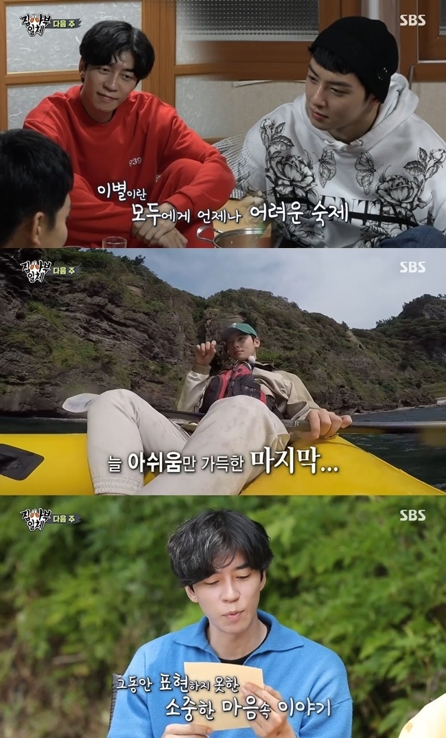 SBS Weekend prime time entertainment foreshadowed Laurasia as the cast got off.On June 13, SBS Running Man fixed cast member Lee Kwang-soo got off.In the following broadcast All The Butlers, Shin Sung-rok and Jung Eun-woos trailer were released.Lee Kwang-soo left Running Man, which he had been in for 11 years.Lee Kwang-soo said in an official position in April that he had been rehabilitating steadily after injuries caused by the accident last year, but he decided to get off after a long discussion because he was unable to maintain his best condition.The crew prepared a race for Lee Kwang-soo, and the members also had a farewell time with Lee Kwang-soo.At the same time, All The Butlers also reported on the departure of performers Shin Sung-rok and Jung Eun-woo.On June 20th, the last filming of the two will be released.In the trailer released earlier, Shin Sung-rok said, Thank you for making such a happy memory. Jung Eun-woo said, I will be a brother who can not be seen by others.Recently, SBS has reorganized a number of entertainment programs.In Baek Jong-wons Alley Restaurant, Kim Won-young, Choi Ye-bin and Kwak Dong-yeon joined on behalf of Kim Hee-cheol, Yoo Byung-jae and Kim Dong-joon in Matnam Square.Among them, Weekend prime time entertainment program and signboard Running Man - All The Butlers members will take steps to get off and another change was announced.Especially, the sadness of viewers due to the departure of Lee Kwang-soo, who was an early member of Running Man and breathed for 11 years, can not be said.He will also do so, and the relationship between the members of the entertainment program is an important selling point for the public.In MBC Infinite Challenge, Park Myung-soo and Jung Jun-ha formed a so-called relationship coupling such as Hawa Su and Yoo Jae-seok and Jung Hyung-don formed Sea Moon.Lee Kwang-soo also became popular as a moll character who was attacked by Running Man members.As Lee Kwang-soo gets off, the sadness about the vacancy is getting thicker.Shin Sung-rok and Jung Eun-woo also feel the vacancy of their brothers as they are united in the brotherhood relationship in All The Butlers.So far, both programs have not been selected for successors, and some say it is difficult to expect the same fun as before.