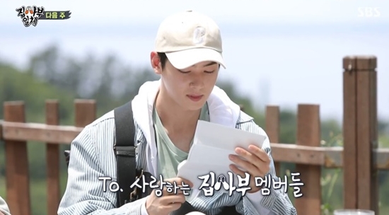 Singer and actor Cha Eun-woo left the last recording of All The Butlers with Ulleungdo.On the SBS entertainment program All The Butlers, which aired on the afternoon of the 13th, members who left for Ulleungdo to meet Master Yi Jang-hui were portrayed.On this day, Cha Eun-woo was not able to hide the expression of excitement that he was going to Ulleungdo that heaven could help.Cha Eun-woo, who was impressed by the superb scenery that followed at Ulleungdo after three hours of travel, showed storm food from barnacle rice prepared by the master to water.Cha Eun-woo, who met the master afterwards, greeted him with a sharp greeting.He then encountered the Ulleung Airport Heaven, a 13,000-pyeong masters house where natural spring water, ponds, and overwhelming scenery catch the eye, and laughed, saying, I think it is the richest master ever.Master Yi Jang-hui was a free soul owner; a cool, straight-forward master was only focused on explanations without paying attention to the production crew.Cha Eun-woo, who saw this, said, It seems that the two-way and Lee Seung-gi are mixed, and was impressed by the stage of the master who was introduced on the spot.Yi Jang-hui, who continued to introduce the Ulleung Airport Heaven, listened to My Age Sixty and One and suggested to the impressed members the time to put their lives in the lyrics.Cha Eun-woo, along with Shin Sung-rok, said, It is my brothers who always loved me. From the moment I first met the members of All The Butlers, I melted the lyrics from the moment until now, and thanked the precious relationships in my life.Especially, this Ulleungdo shooting was the last All The Butlers of Cha Eun-woo, so the meaning of the lyrics was even more different.Attention is focusing on how Cha Eun-woos last trip, which he said, I will devote myself to being a younger brother that others can not have, will continue on the next broadcast.On the other hand, Cha Eun-woo will get off at All The Butlers after broadcasting on the 20th.Cha Eun-woo has been officially joining All The Butlers since May last year and has played a role as the youngest in the team and delivered energy that splashes.He also met with masters in each field and experienced daily life and grew every week. He was awarded the New Artist Award at the 2020 SBS Entertainment Grand Prize in recognition of his performance.Cha Eun-woo, who is planning to focus more on acting and singer activities in the future, plans to continue to meet the public with various activities such as the movie Decibel.Photo: SBS All The Butlers