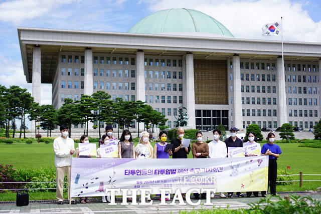 국회의사당 앞에서 열린 '타투업법' 제정 촉구 기자회견.