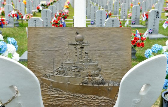 지난 2010년 3월 26일 북한 잠수정의 어뢰공격으로 전사한 장병들이 잠들어 있는 국립대전현충원 천안함46용사 합동묘역. 김성태.