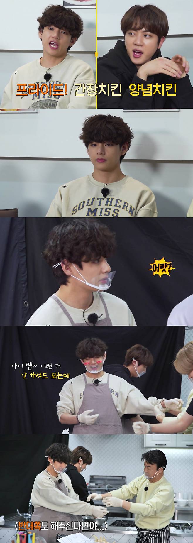 "못말리는 애교쟁이" 방탄소년단 뷔, '달려라 방탄' 러블리 센스 만발..'찰떡케미' 백종원 '아빠미소' 재회