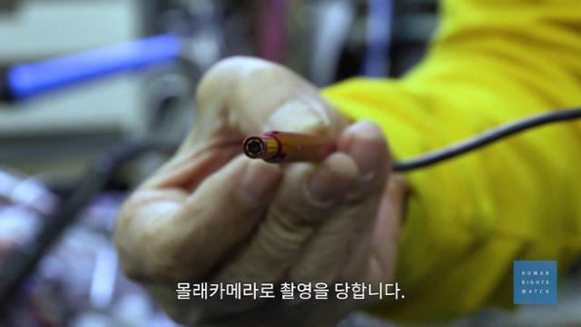 휴먼라이츠워치(HRW)는 한국에서 소형 카메라를 이용한 불법촬영과 인터넷 유포 문제가 다른 나라에 비해 특히 심각하다고 밝혔다. HRW 유튜브 캡처