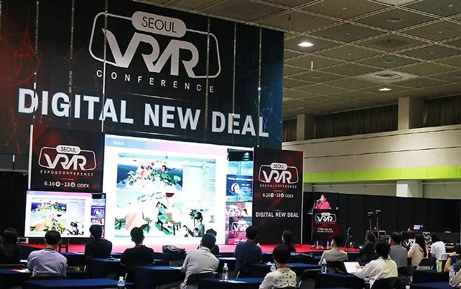 서울 VRAR컨퍼런스 2021의 ‘메타버스 시대의 전시관·미술관의 변화’ 세션